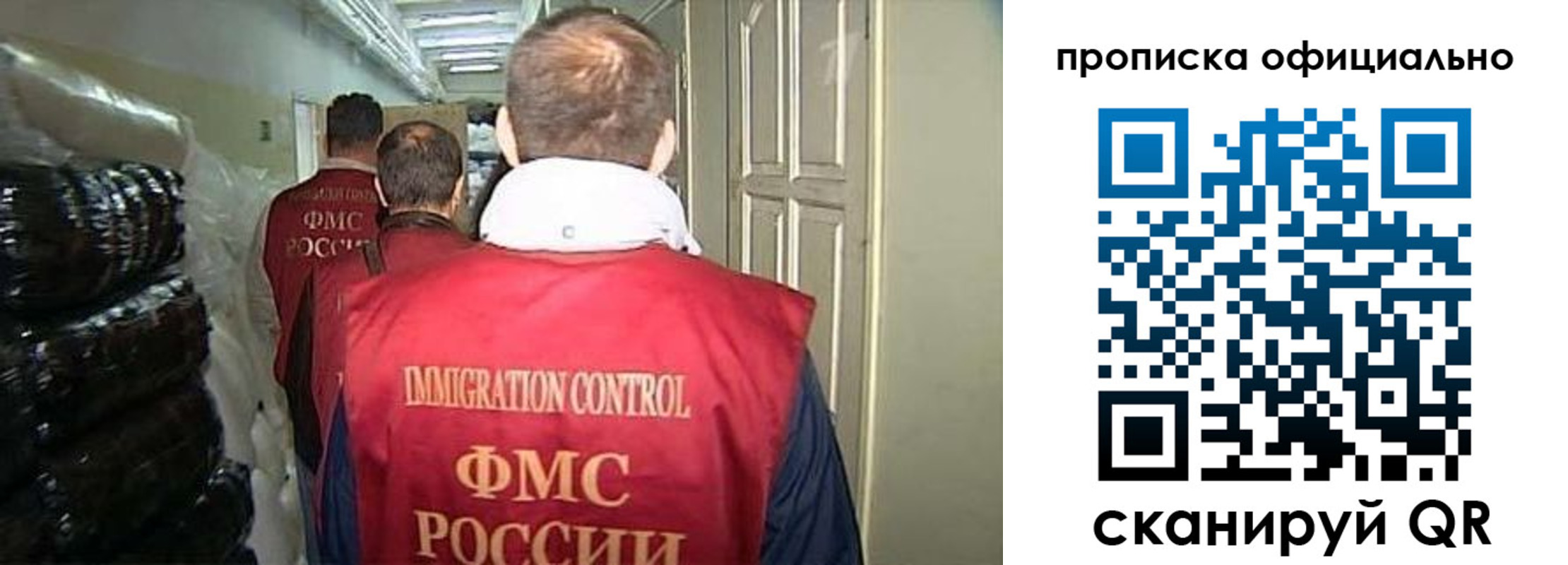 регистрация для дет. сада в Полярных Зорях