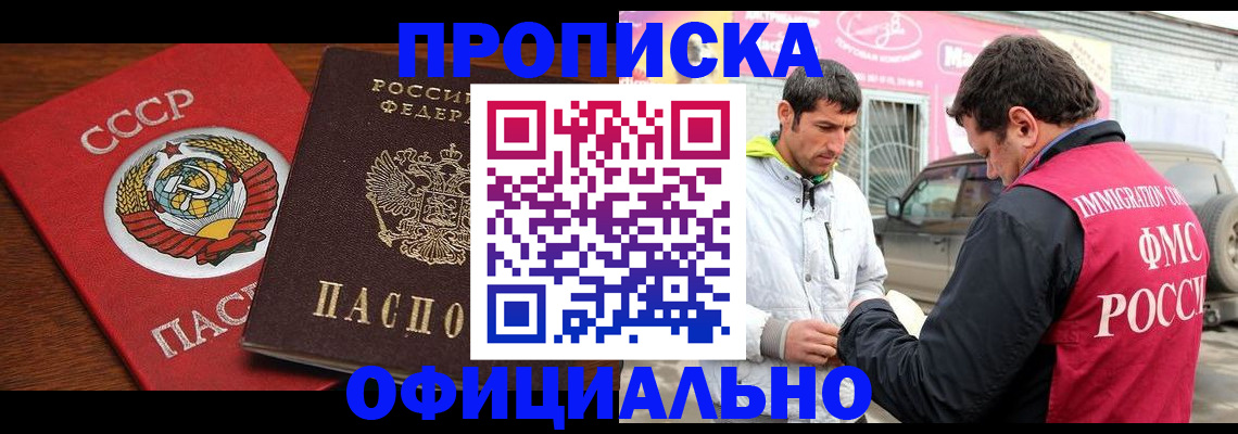 временная регистрация госуслуги в Полярных Зорях